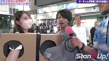 What is inside the box? in Shinjuku1