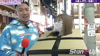 What is inside the box? in Osaka