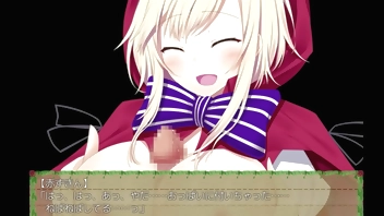 どきどき赤ずきんのHなお使い