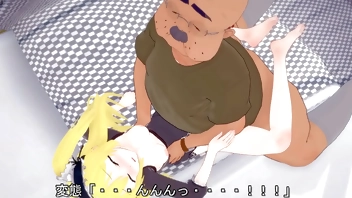 訪問者　～小鳩のお留守番～　性犯罪者がお家に来る変態3D動画です