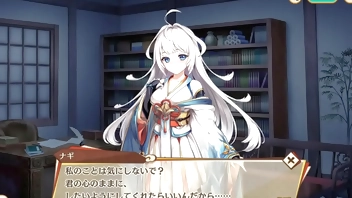 あやかしランブル　チュートリアルご褒美シーン