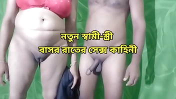 New Husband and Wife First Night Sex and Dirty Talk