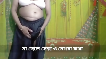 মা ছেলের নোংরা কথা এবং চোদাচুদির ভিডিও