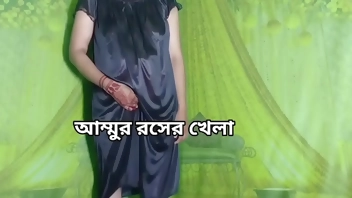 আম্মুর রসের খেলা, বাংলা চোদাচুদি চটি কাহিনী ও সেক্স
