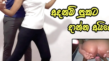 Sri lankan School Girl First Time Hard Anal Fuck with Best Friend and Cum INSIDE her Tight Ass - Big Ass India
