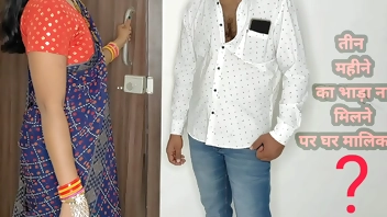 कोमल तुम्हारे पति ने तीन महीने से भाड़ा नही दिया है