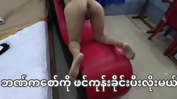 Asian girl fuck on sex chair