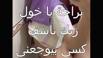 فضيحة شرموطة المحلة تتناك من محصل الكهربا بعد ما هاج عليها و البنطلون زانق على كسها طيزك ملبن ااه براحة طيب