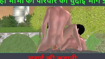 Hindi Audio Sex Story - Chudai ki kahani - Neha Bhabhi's Sex adventure Part - 53