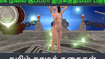 Tamil Audio Sex Story - Tamil kama kathai - An animated cartoon porn video of beautiful desi girl's solo fun