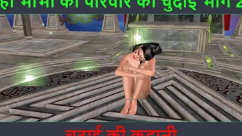 Hindi Audio Sex Story - Chudai ki kahani - Neha Bhabhi's Sex adventure Part - 25. Animated cartoon video of Indian bhabhi giving sexy poses
