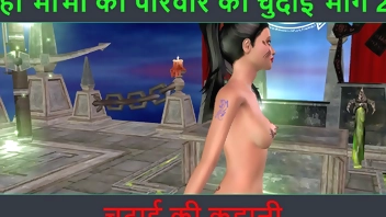 Hindi Audio Sex Story - Chudai ki kahani - Neha Bhabhi's Sex adventure Part - 22. Animated cartoon video of Indian bhabhi giving sexy poses