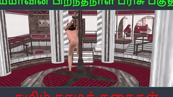 Animated cartoon video of cute solo girl with Tamil audio sex story