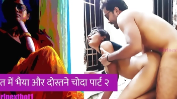 खेत में भैया और दोस्त ने चोदा पार्ट २