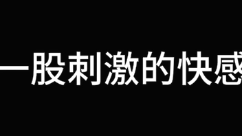 Blue Sky Airlines Stewardess S01 E13 (To be continued)