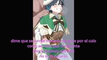 JOI VENTI JUEGA CON TU CULO EN ESPAÑOL FEMDOM CUM TRAPITO FEMBOY INSTRUCCIONES