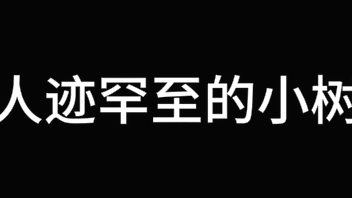 蓝天航空公司的空姐 S01 E11