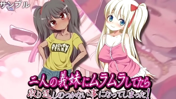 Kuonaichi [EnjoyHentai.com]