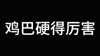 蓝天航空公司的空姐 S01 E07