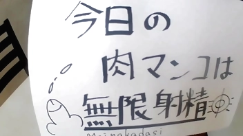 好き勝手に使って下さい。オナホ同然人妻穴マンコ熟女が生中出し。【素人中出しハメ撮り】舞40代中出し大好きパイパン主婦。