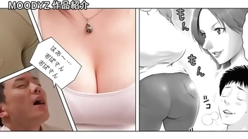 O Tão Esperado Sexo Com A Vizinha Dos Meus Sonhos [Legendado] Kana Morisawa