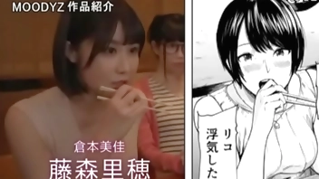 Transando a Noite Toda Para Curar o Coração Partido [Legendado] Riho Fujimori