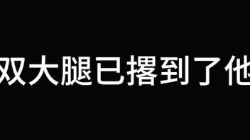 Sun Qian Chapter 4 The Sky Is High and the Butterflies Dance (Part 2)