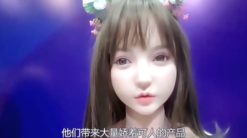 2023广州成人展现场