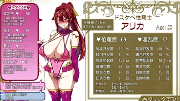 Bakunyuu Party NTR Episode10-Alika branch