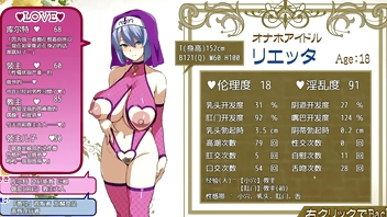 Bakunyuu Party NTR Episode8-Lietta branch Part 2