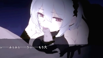 DECOY The Witch of the Blue Clouds