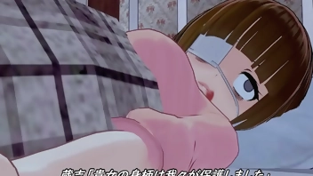 シズク最終話 ３D動画