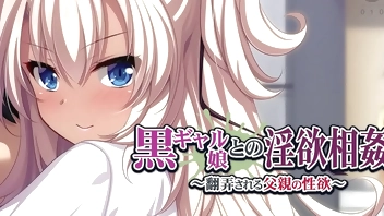 The Motion Anime: His Sexual Desires Involves His Tanned Slutty StepDaughter