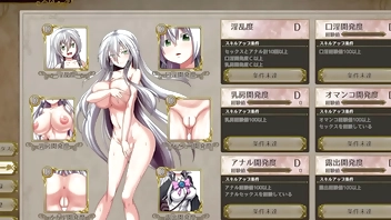 A Witch of Eclips Lizu sex scene hentai game [RPG] #01