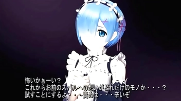 Rem maid by @OZ