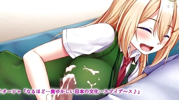 The Motion Anime: The Blonde Exchange Student In A Naughty Japanese Cultural Training Program.