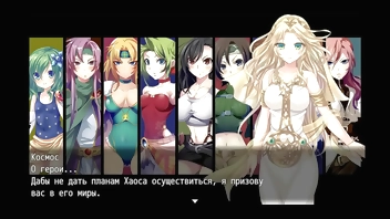 (  18 ) H RPG Games CRYSTAL FANTASY ~Chapters of the Chosen Braves~ [ Rus.] #1