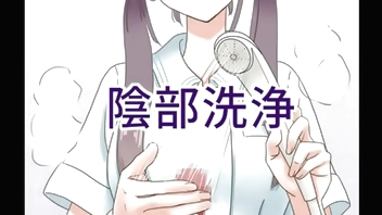 Outburst from cleaning