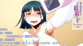 [アニメ サンプル]キミはやさしく寝取られる 第4巻