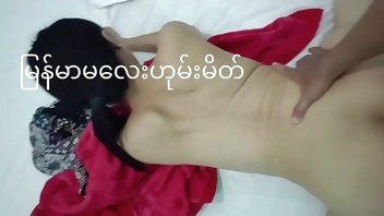 ဖင်ကြီးတဲ့ မြန်မာမလေးဟုမ်းမိတ်