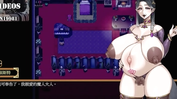 Tail of Desire PART24