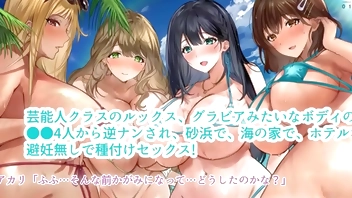[アニメ　サンプル]ドスケベ巨乳●●たちとあまあま生ハメビーチ 田舎で見つけた種付け専用リゾート