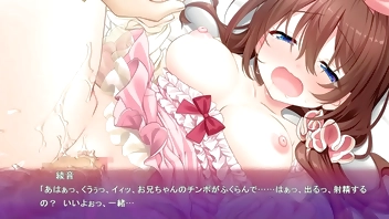 重度のブラコン妹は大好きすぎる兄を奪われないように監禁して襲ってきた #6