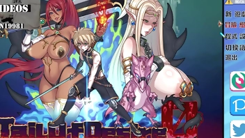 Tail of Desire PART4