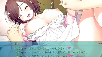 家出中の教え子のギャルを助けたら家に居座られた ※黒髪純愛ルート #3