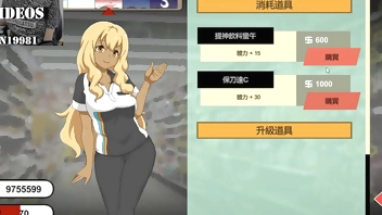 水電工傳說 第4部