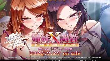 Sister X Slaves - Trial Ver -