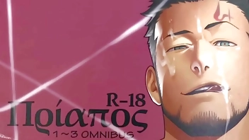 Japanese Gay Animation