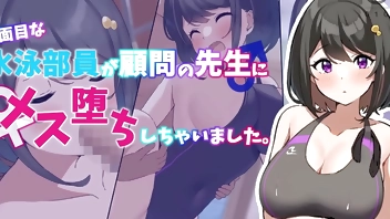 A Pure Swim Athlete In Love With Her Trainer : The Motion Anime