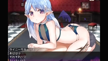 タイニーサキュバス